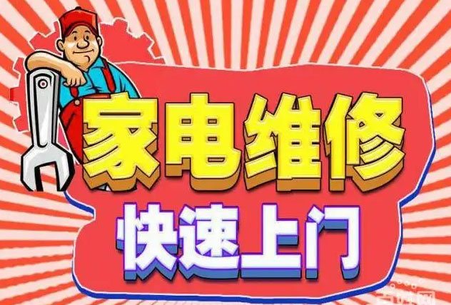 株洲市潮邦燃气灶维修